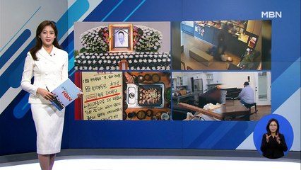 [인터넷 와글와글] 개그맨 김철민 마지막 인사 남기고 폐암 투병 끝에 별세 외 3가지 키워드