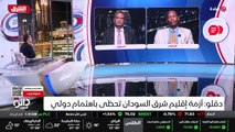 ...لتشكل اهم لكل السودانيين وشرق السودان ، ...