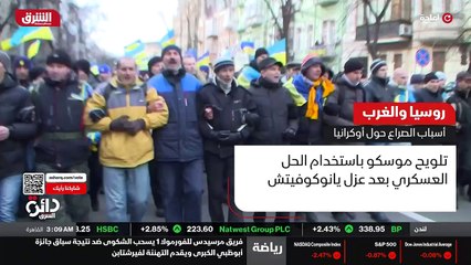 ...اي تفاصيل . روسيا ايضا أبدت استعدادها لع...