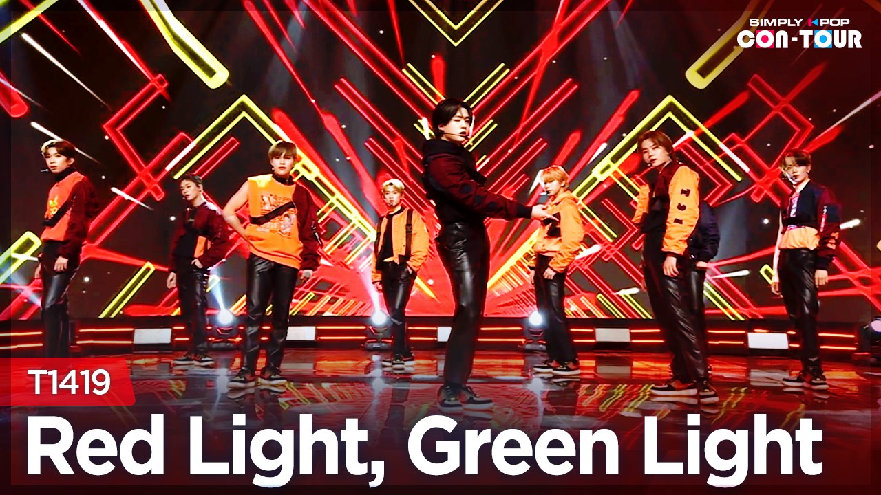 [Simply K-Pop CON-TOUR] T1419 (티일사일구) - Red Light, Green Light (무궁화 꽃이 피었습니다) _ Ep.498