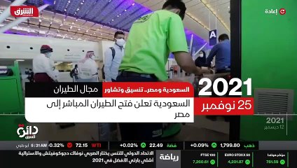 ...وما يجري في السودان . واللافت كان التأكي...