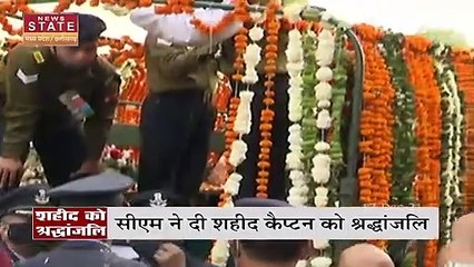 Group Captain Varun Singh को शुक्रवार को दी जाएगी अंतिम विदाई