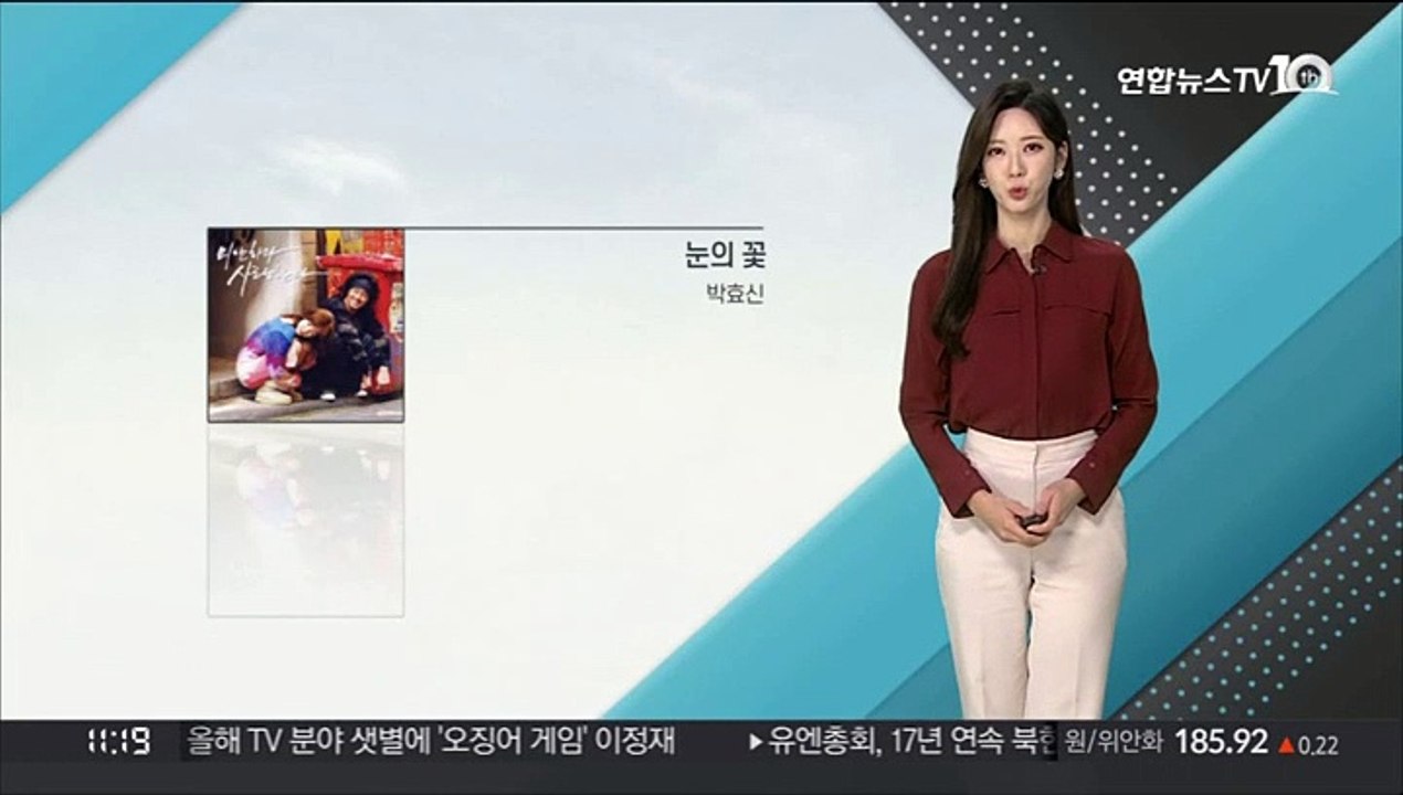 [날씨톡톡] 체감 '영하 10도' 맹추위…호남 대설주의보