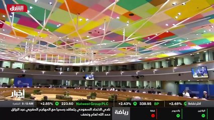 ...الاوروبي جمعيات دولية للدول الاوروبية يض...