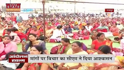 Chhattisgarh में आंगनवाड़ी कार्यकर्ताओं ने किया आंदोलन खत्म करने का फैसला