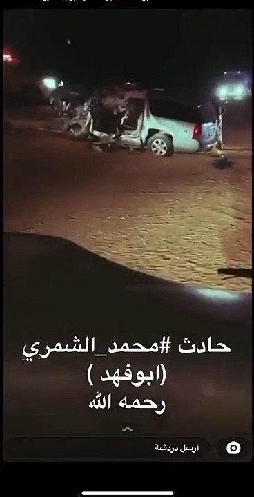 لحظة مصرع محمد الشمري اليوتيوبر السعودي الشهير