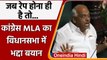 Karnataka: Congress MLA Ramesh Kumar ने Assembly में दिया आपत्तिजनक बयान | वनइंडिया हिंदी