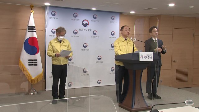 소상공인 320만 명에 100만 원씩...4.3조 원 투입 / YTN