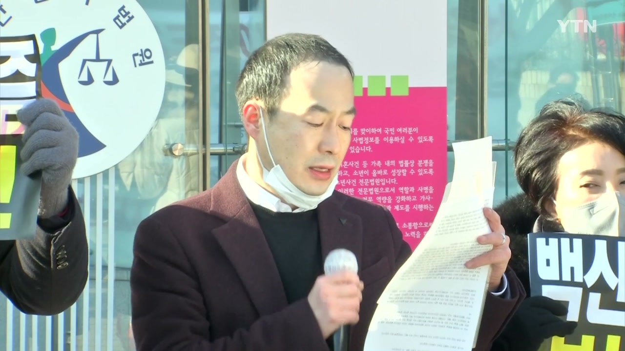 학부모·사교육 단체 "청소년 방역패스는 위법"...행정소송 제기 / YTN