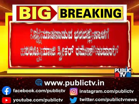 Women's Organizations Demand Apology From Former Speaker Ramesh Kumar