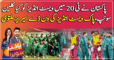 Pakistan vs West Indies ODIs postponed to June 2022