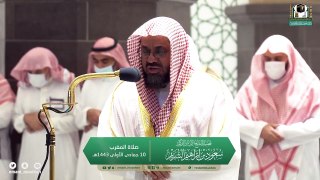 Shaykh Saud Ash Shuraim | Surah Al-Mā'idah