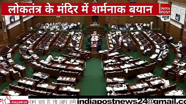 Karnataka Vidhan Sabha में Congress MLA Ramesh ने रेप पर दिया शर्मनाक बयान!।। Indiapost­­­­ NEWS