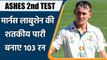 ASHES 2nd TEST: Marnus Labuschagne hit first Ashes test century of his career | वनइंडिया हिंदी