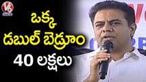 Minister KTR Speaks About Double Bed Room Houses Cost _ V6 News