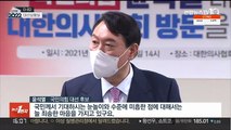 [대선상황실] 사과, 그 후…'캐스팅보트' 표심 출렁?