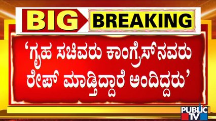 DK Shivakumar Justifies Ramesh Kumar's Statement..!? | CM Ibrahim