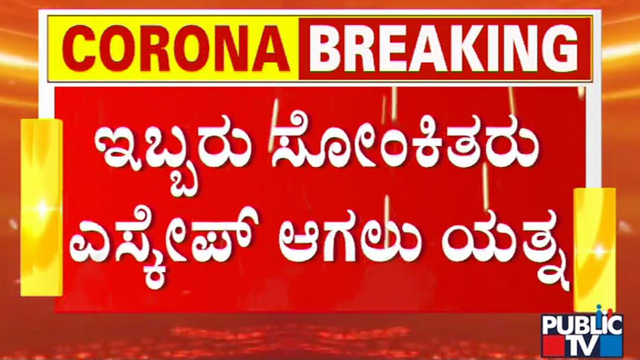 10 New Omicron Cases Recorded In Delhi, India's Tally Nears 100-Mark