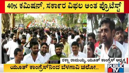 Youth Congress Takes Out Protest March Against State Government In Belagavi
