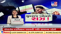 હેડ કલાર્ક પેપર લીક:આરોપી મહેન્દ્રભાઈ પટેલ સરપંચના ઉમેદવાર તરીકે પ્રાંતિજના પોગલુ ગામે લડે છે ચૂંટણી