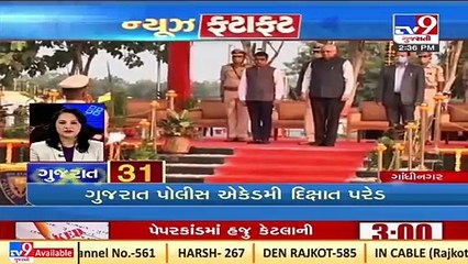 Latest News Happenings Of This Hour _ 17-12-2021 _ Tv9GujaratiNews