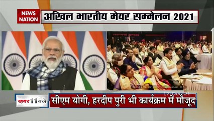 Here are the big things of PM Modi in the All India Mayors Conference