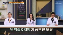 ‘장 건강.다이어트’ 동시에 챙기자! 【모유 유산균 BNR17】 TV CHOSUN 211217 방송