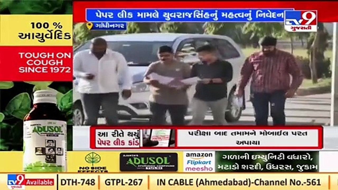 Head clerk exam paper leak case_ I have strong evidence says Yuvrajsinh