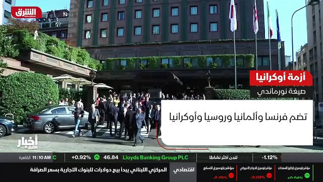 ...وقال المستشار الالماني اولاف شولتس عقب ق...