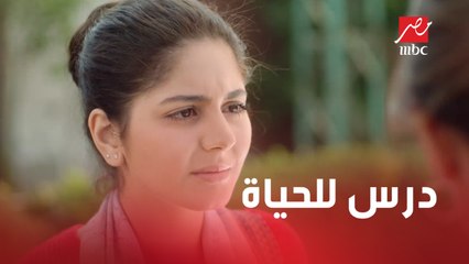 إلهام خايفة ومش فاهمة اللي بيحصل.. ودرس في الحياة بين ليلى وخالتها