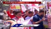 TS Inter Results Issue_ Student Unions Protest At Intermediate Board _ V6 News