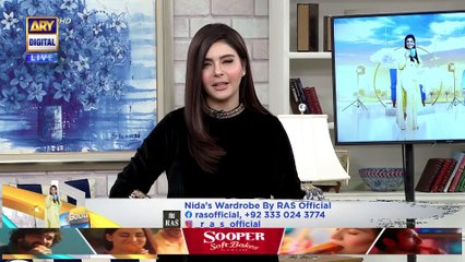 Good Morning Pakistan – 17th December 2021