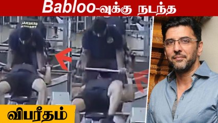 Kannana Kanne Babloo Prithviraj கழுத்தில் விழுந்த Weight | நடந்தது என்ன?