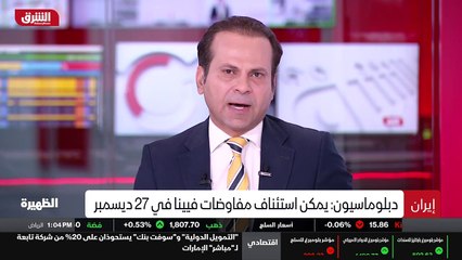 ...توافقي توافق عليه الجميع على أن يكون هو ...