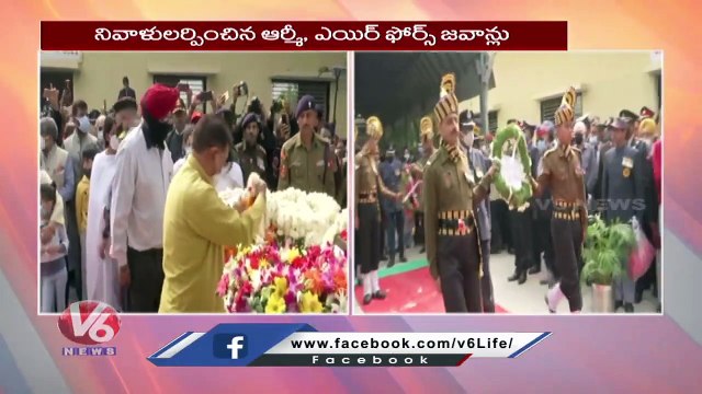 MP CM Shivraj Singh Chouhan & Ministers Pays Last Respects to Group Captain Varun Singh | V6 News