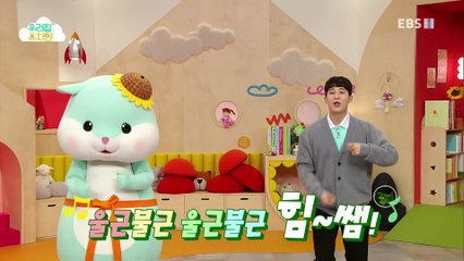 생방송 우리집 유치원 - 단추가 많이 생긴다면?_#001