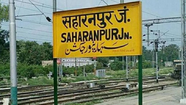 Know situation of electricity, law and order in Saharanpur?