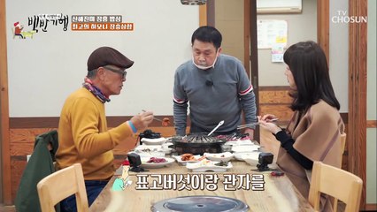 장흥 맛집 도장 깨기 끝판왕 삼합✨ a.k.a 최고의 하모니 TV CHOSUN 20211217 방송