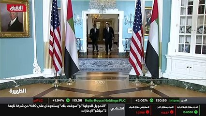 ...جون كيري بين الولايات المتحدة تجمعها علا...