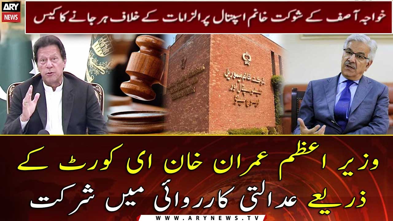 PM submits affidavit, called allegations false over Khawaja Asif's allegations on Shaukat Khanum