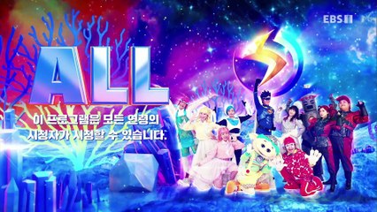 모여라 딩동댕 - 칭찬 왕관은 내 거야!_#001