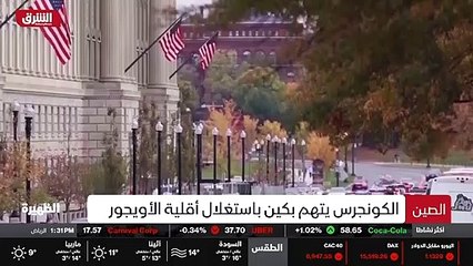 ...لايات المتحدة . لكن مع ذلك حضر وفد اميرك...