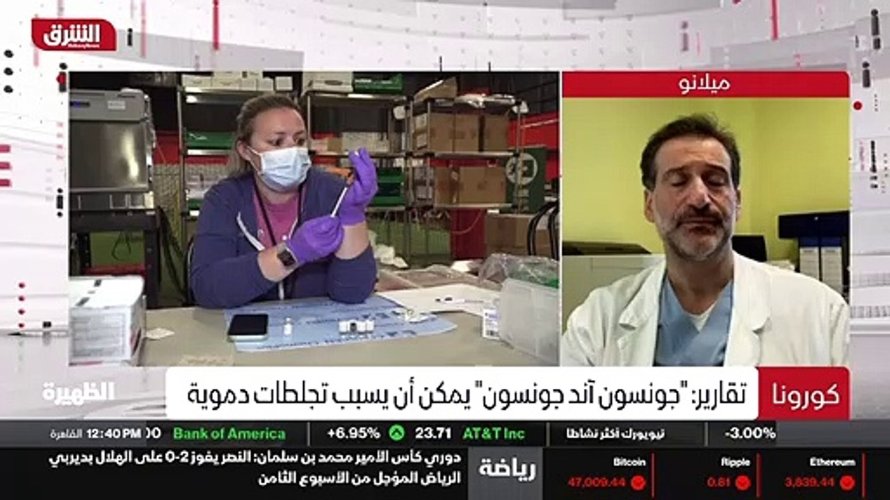 ...لمعرفة يعني السبب الرئيس ، وهم الآن يعلم...
