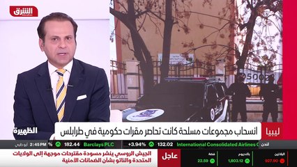 ...عاد الهدوء إلى مدينة طرابلس الليبية على ...