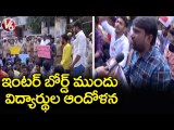 TS Inter Results Issue_ Student Unions Protest At Intermediate Board \V6 News