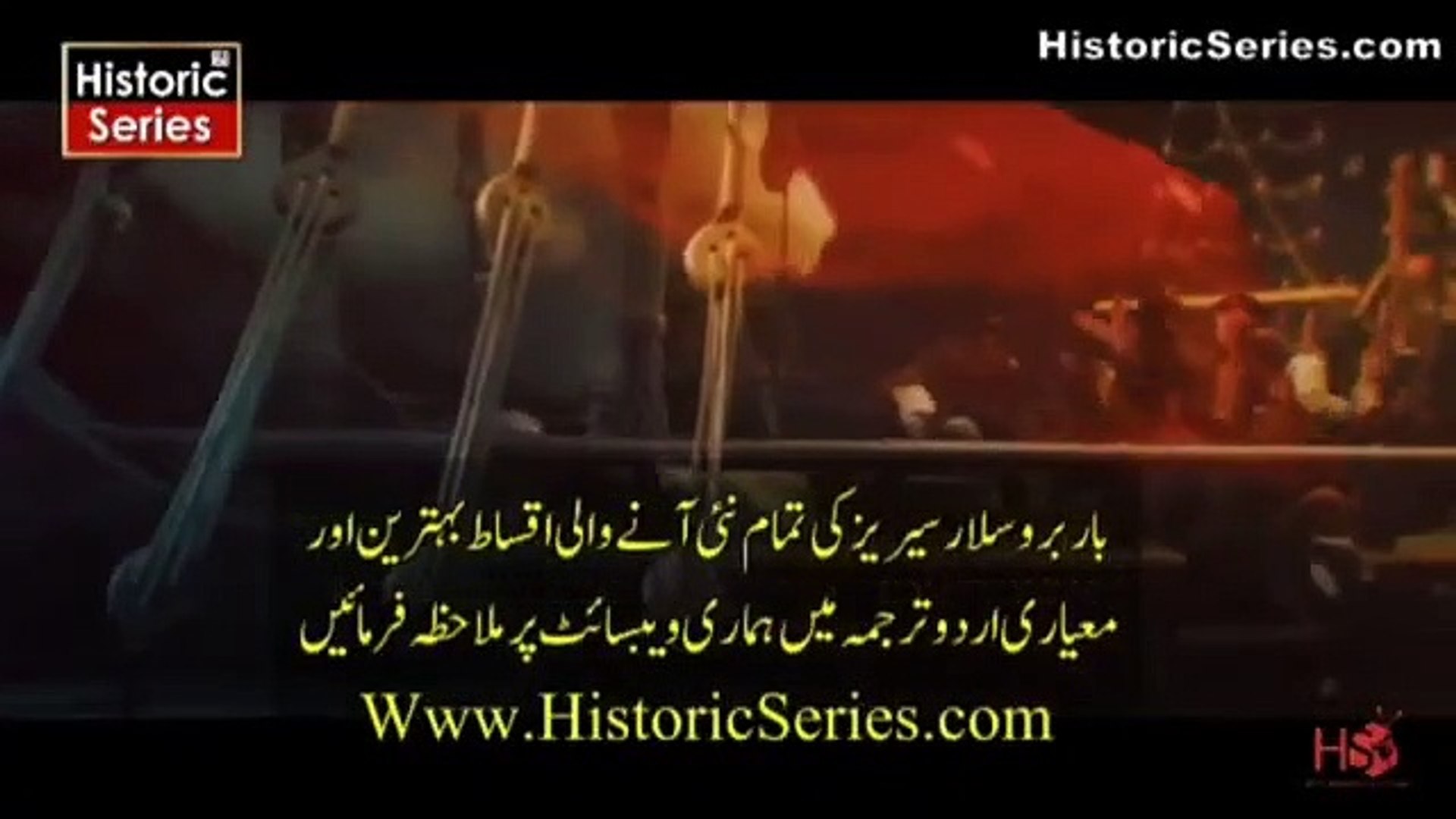 Barbaroslar Season 1 Episode 13 Part 1 With Urdu Subtitle