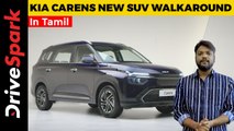 Kia Carens New SUV Tamil Walkaround | 6 & 7 Seats | Alcazar, XUV700 & Safari Competitor