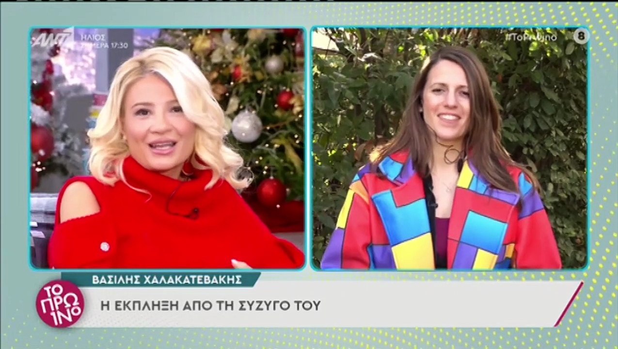 Βασίλης Χαλακατεβάκης: Λύγισε στον αέρα του Πρω...