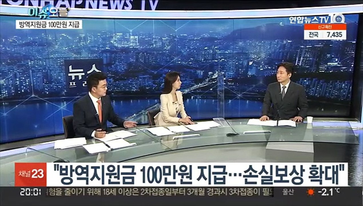 [뉴스프라임] 매출 감소 320만 소상공인에 100만원…4.3조 패키지