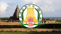 Tamil Nadu State Anthem - Tamil Thai Valthu